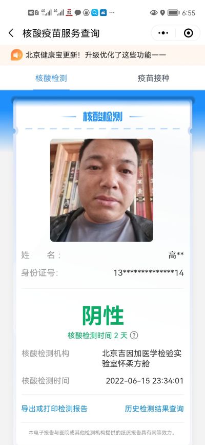 隔墙板安装未编辑专业未编辑专业未编辑专业