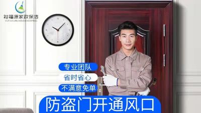 空调维修空调维修移机家庭维修清洗修水管侧漏