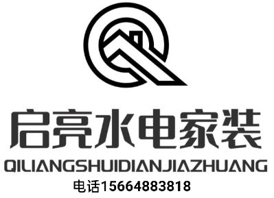 水电安装水电维修安装未编辑专业未编辑专业