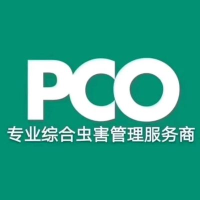 家庭保洁有害生物防治餐厅清洁服务未编辑专业