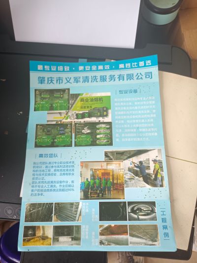 清洗大型厨房清洗安装清洗空调。未编辑专业