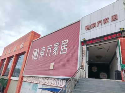 家居家具安装家居修补电脑