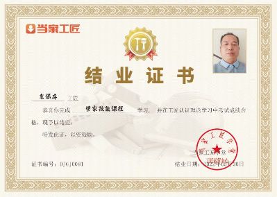 设计，施工油漆施工施工设计未编辑专业