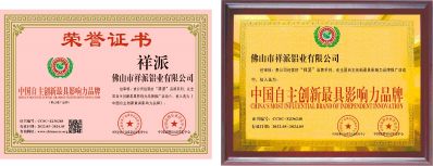 门窗未编辑专业未编辑专业未编辑专业