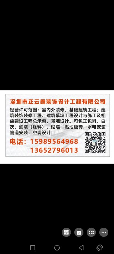 室内外装修未编辑专业未编辑专业未编辑专业