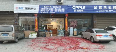 安装未编辑专业未编辑专业未编辑专业