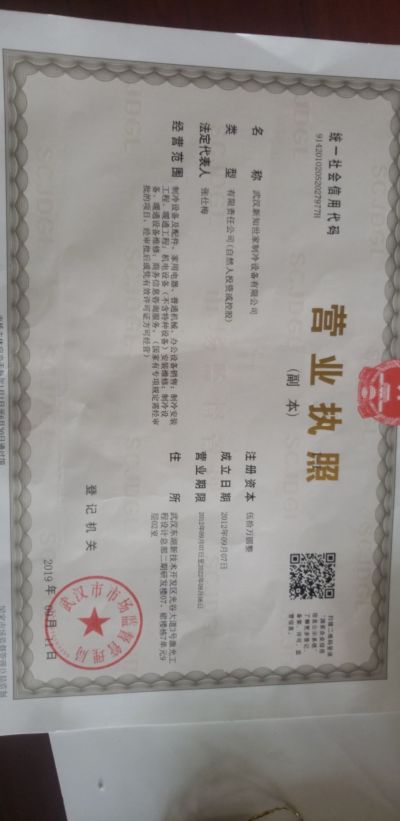 机电设备，空未编辑专业未编辑专业未编辑专业