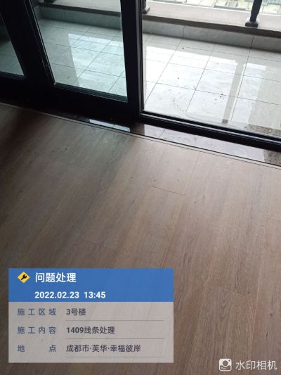 地板安装地板维修打蜡木地板安装脚线安装