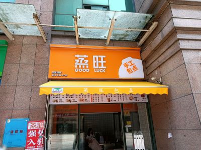 家居安装招牌制作安装广告维修室内广告制作