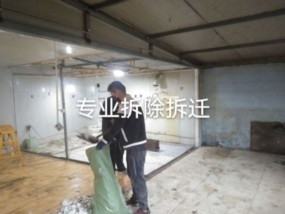 专业拆除家政专业拆除安装灯开关等做一楼地面排