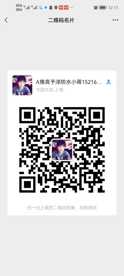 装修，防水，未编辑专业未编辑专业未编辑专业