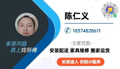 木工水电油漆木工水电油漆未编辑专业未编辑专业