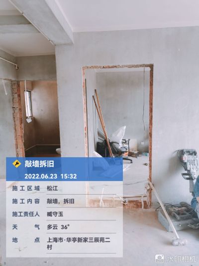 装修拆旧敲墙敲墙拆除拆旧拆除拆旧敲墙敲墙拆旧拆除