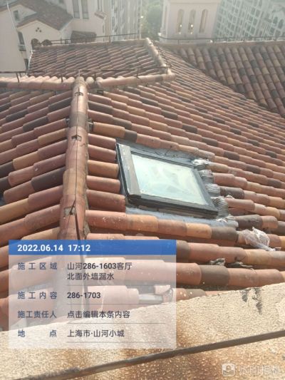 专业防水维修专业油漆恢复高空外墙维修专业房屋维修