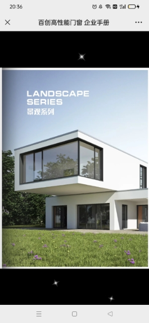 门窗幕墙，门窗门窗定制未编辑专业