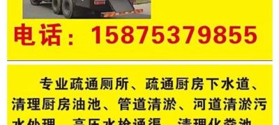 维修空调维修空调维修卷闸门疏通马桶