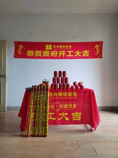 无新房全屋装修旧房翻新改造未编辑专业