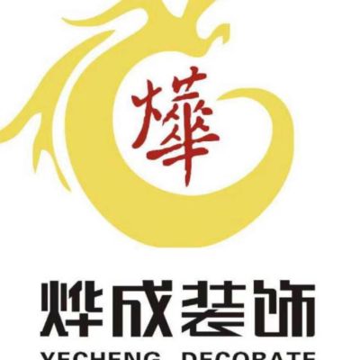 室内外装饰我們要是口碑室內裝修都有无