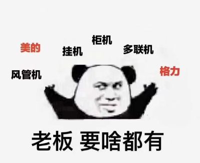 制冷维修安装空调安装维修家电深度清洗预埋空调管道