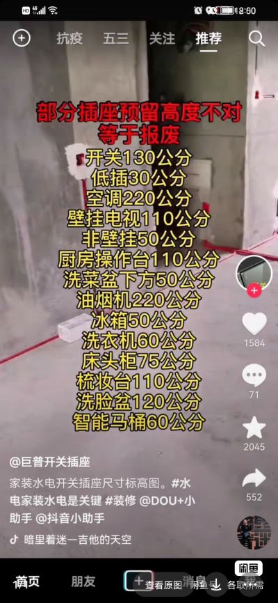 电工，水电。水电水电维修安装电工布线安装