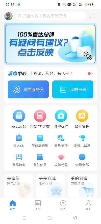 空调安装维修空调安装维修加氟回去出售