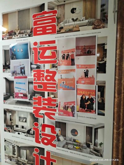 家庭装修未编辑专业未编辑专业未编辑专业