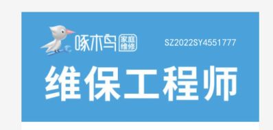 水电安装维修电器安装维修家电安装维修家居安装维修