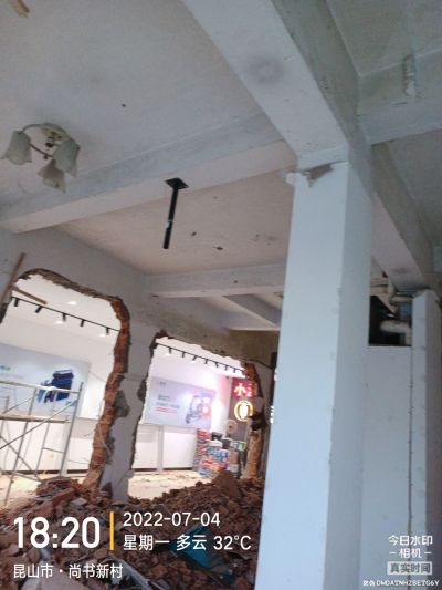 拆迁小工未编辑专业未编辑专业未编辑专业