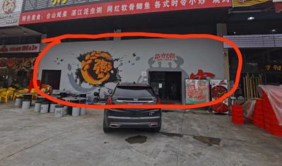 拆除上下材料拆除上下材料拆除拆除