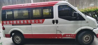 搬家搬工厂空调清洗安装家具拆装维修家庭维修安装