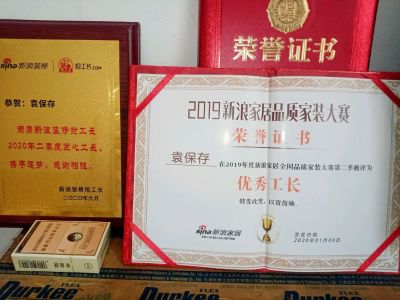 设计，施工油漆施工施工设计未编辑专业