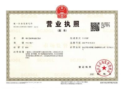 监控系统网络维护电脑维修未编辑专业