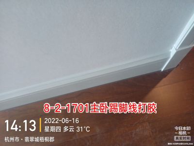 精装打胶 全未编辑专业未编辑专业未编辑专业