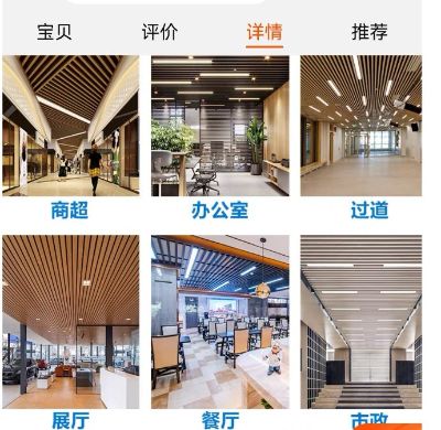 铝方通吊顶铝扣板吊顶集成吊顶工程板吊顶