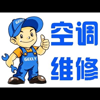 无空调，水电未编辑专业未编辑专业