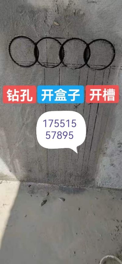 开槽，开孔开槽，开孔未编辑专业未编辑专业