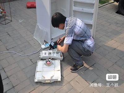 空调冰箱维修空调冰箱冰柜制冷维修洗衣机维修