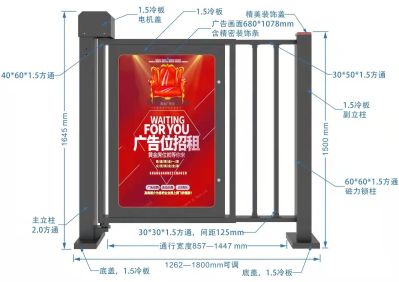 道闸人脸识别未编辑专业未编辑专业未编辑专业