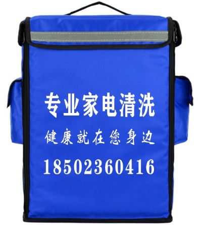 家电清洗维修空调，集成灶冰箱，洗衣机地暖，油烟机