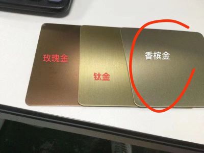 不绣钢，玻璃未编辑专业未编辑专业未编辑专业