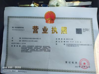 空调维修移机加氧清洗等家电回收未编辑专业未编辑专业未编辑专业