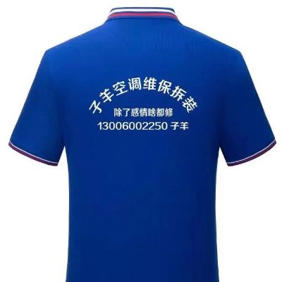 空调安装维修无未编辑专业未编辑专业