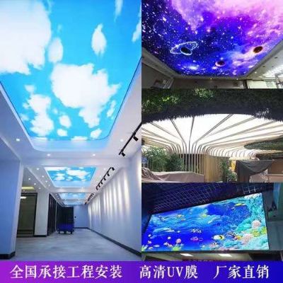 工装 吊顶未编辑专业未编辑专业未编辑专业