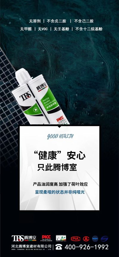 瓷砖美缝专业彩砂美缝美缝未编辑专业