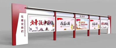 广告牌未编辑专业未编辑专业未编辑专业