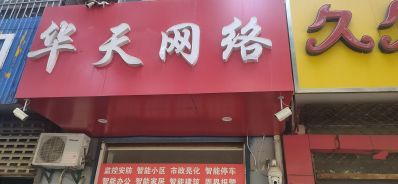 网络工程有限网络工程未编辑专业未编辑专业