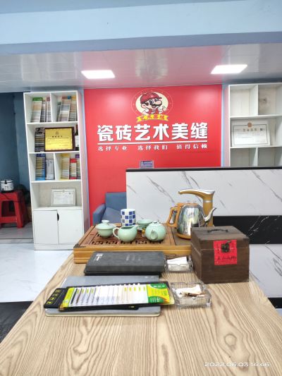 瓷砖美缝美缝专业未编辑专业未编辑专业