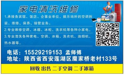 空调维修空调维修回收各种空调未编辑专业
