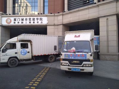 发单接单搬家搬厂保洁保姆开荒保洁