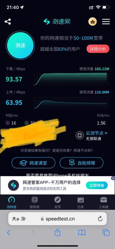电脑专业维修未编辑专业未编辑专业未编辑专业
